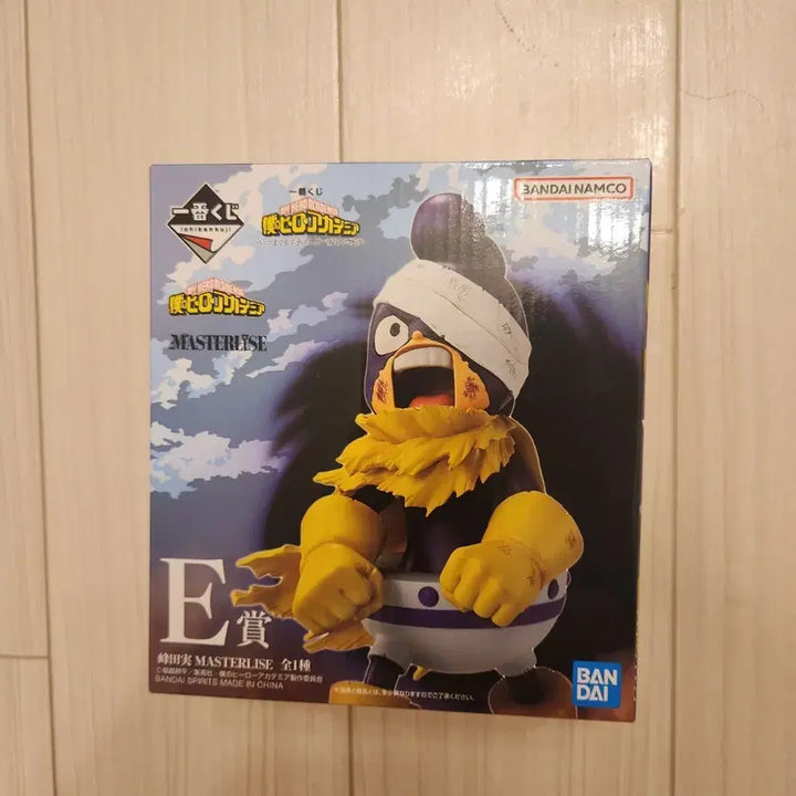 [BUNJANG] My Hero Academia Master Stars Piece Ichiban Kuji E Prize Figure / (현물)나의 히어로 아카데미아 마스터라이즈 피규어
