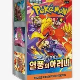 [BUNJANG] Pokémon Card Fusion Strike Booster Box - Sealed (8 Boxes) / 포켓몬카드 미개봉 박스 열풍의아레나