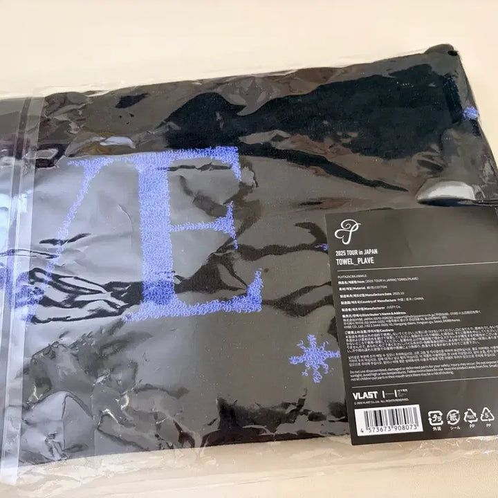 [BUNJANG] PLAVE Japan MD Towel (Sealed) / 플레이브 일본 MD 타올(미개봉)