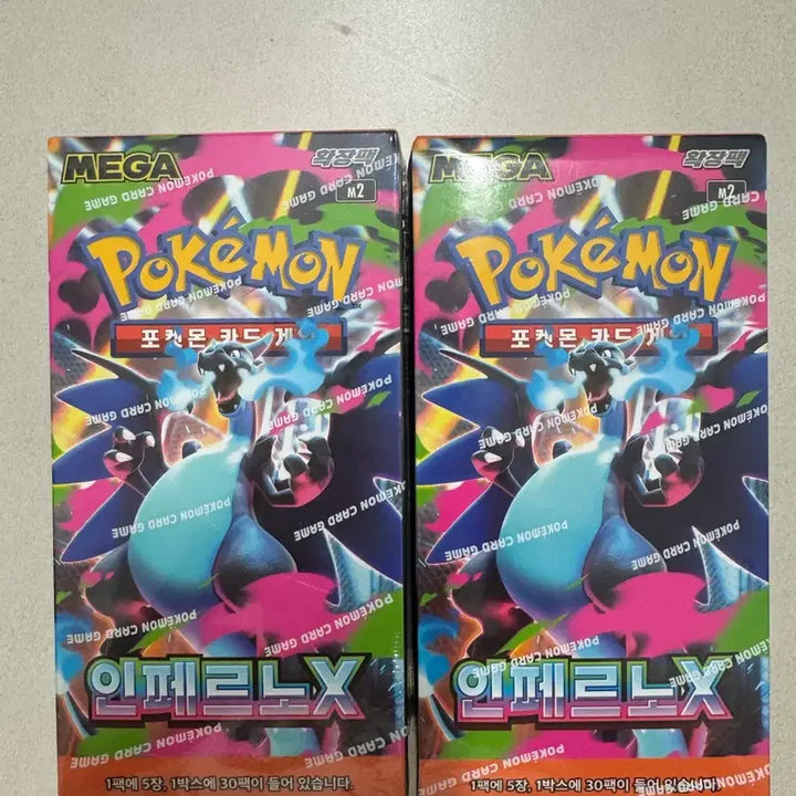 [BUNJANG] Pokémon TCG Inferno x Box (Sealed) / 인페르노x 박스 팝니다 슈링크o