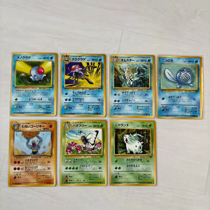 [BUNJANG] 1996-1997 Vintage Pokemon Card Old Back Bundle Set (First Edition) / 96~97년 빈티지 포켓몬카드 올드백 일괄 판매 고전 고대 초판