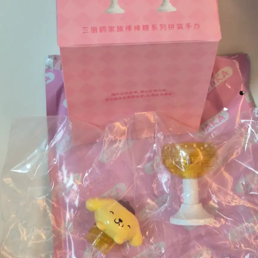 [BUNJANG] Sanrio Pompompurin Lollipop Keycap - Sealed / [미개봉] 산리오 랜덤 피규어 > 폼폼푸린 막대사탕 키캡
