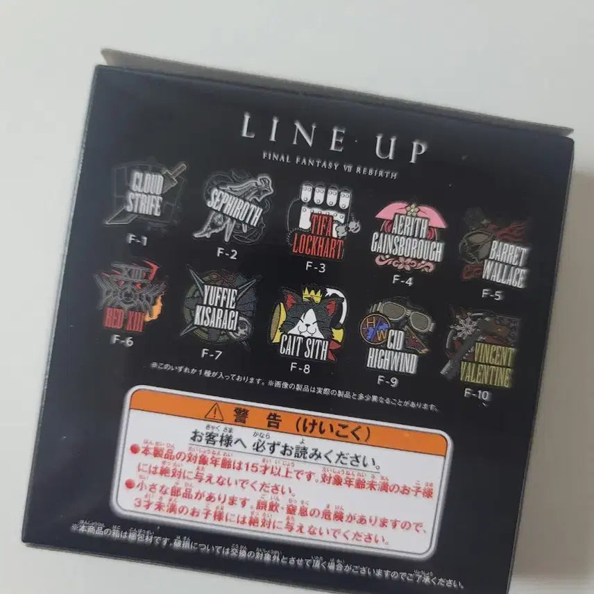 [BUNJANG] Final Fantasy FFXIV Ichiban Kuji Prize F Rubber Charm (Sealed) / 파이널판타지 파판 제일복권 F상 러버 참 (미개봉)