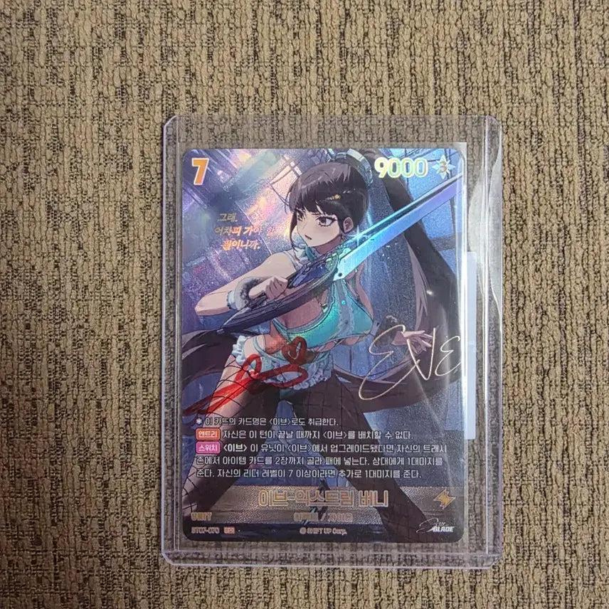 [BUNJANG] Stellar Blade Eve Autographed Card / 니벨아레나 스텔라 블레이드 이브 친필 싸인 카드입니다.