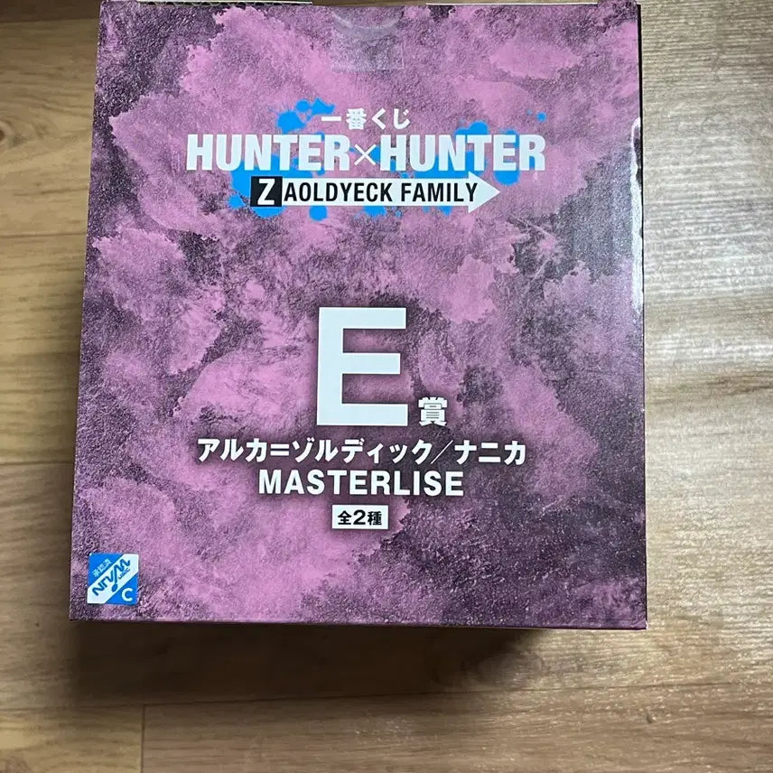 [BUNJANG] Hunter x Hunter Ichiban Kuji Prize E Nanika Figure / 헌터헌터 제일복권 E상 나니카