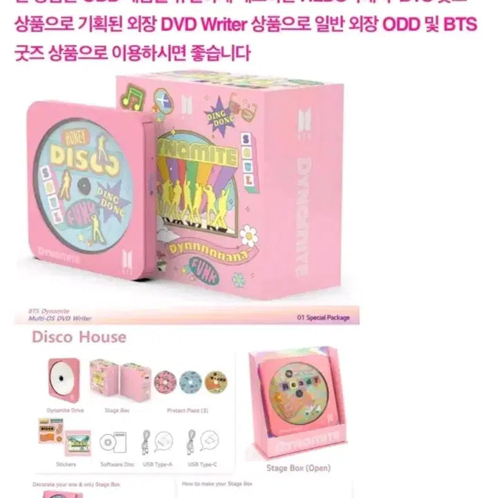 [BUNJANG] BTS Dynamite CD/DVD Player (Sealed) / bts cd dvd 플레이어 다이너마이트 방탄소년단 미개봉