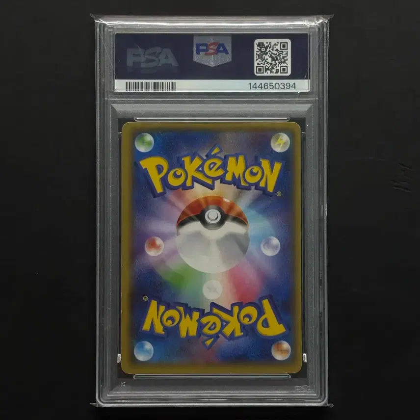 [BUNJANG] Pokemon Card Original Grandon EX UR First Edition PSA 7 / [일판] 포켓몬카드 원시그란돈 EX UR 초판 PSA 7