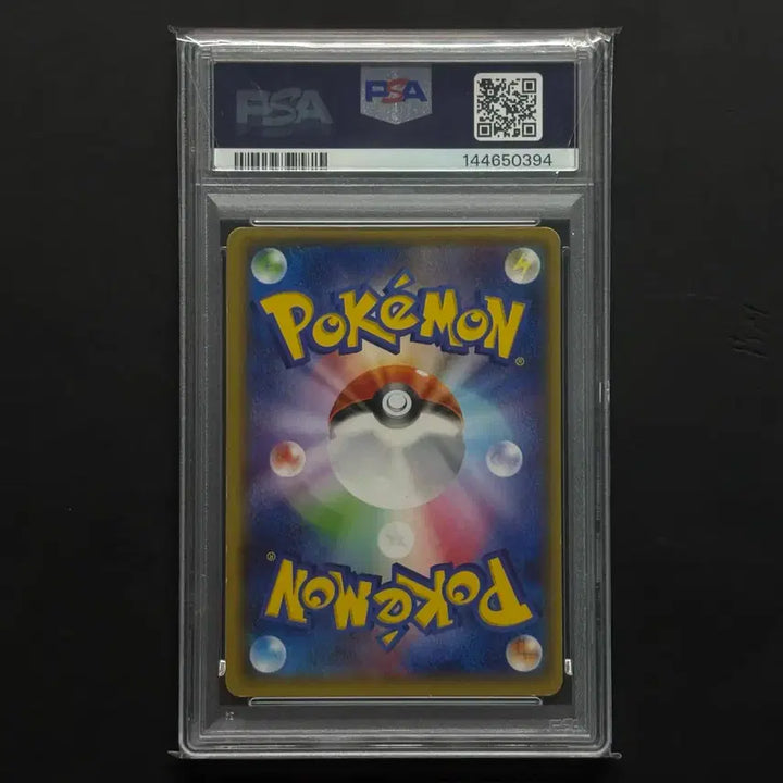 [BUNJANG] Pokemon Card Original Grandon EX UR First Edition PSA 7 / [일판] 포켓몬카드 원시그란돈 EX UR 초판 PSA 7