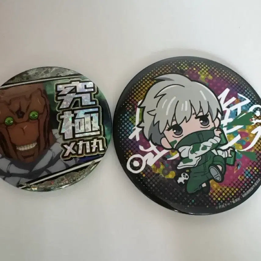 [BUNJANG] Jujutsu Kaisen Toge Inumaki Tapestry / 주술회전 이누마키 토게 테피스트리
