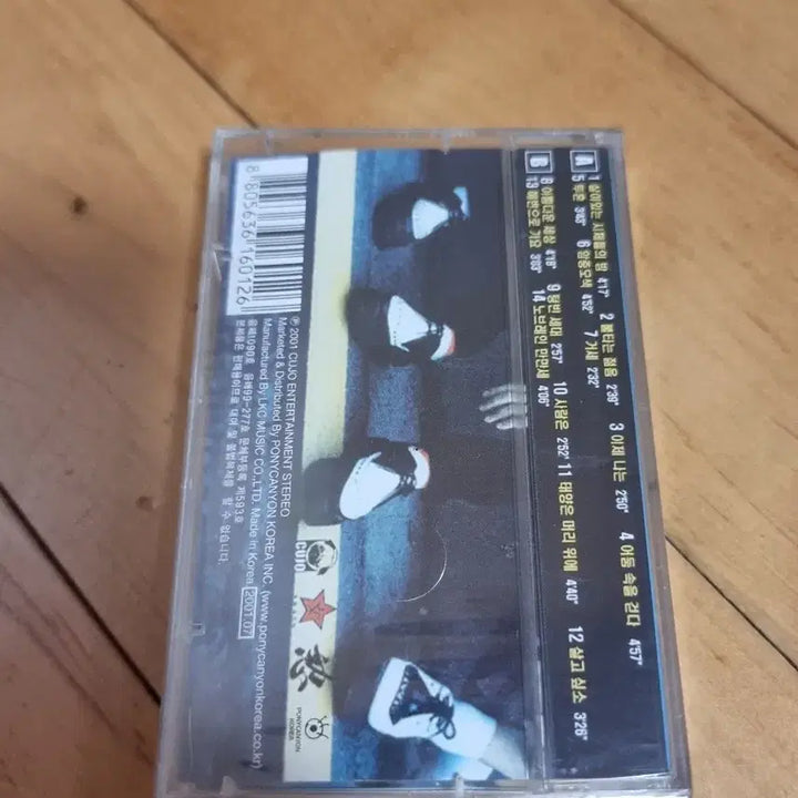 [BUNJANG] No Brain Sealed Cassette Tape / 노브레인 미개봉 카세트 테이프 판매합니다