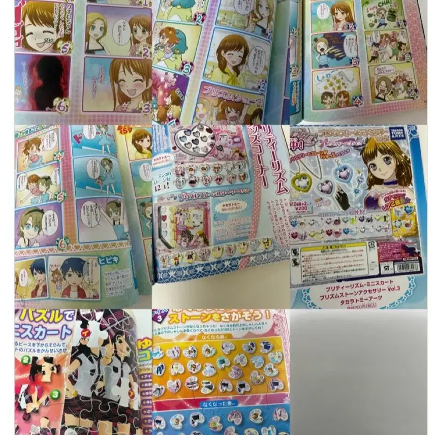 [BUNJANG] Pretty Rhythm Prism Stone Mini Skirt Season 3 Style Book Magazine / 할인) 프리즘스톤 프리티리듬 프리즘스타일북 잡지 미니스커트 시즌3