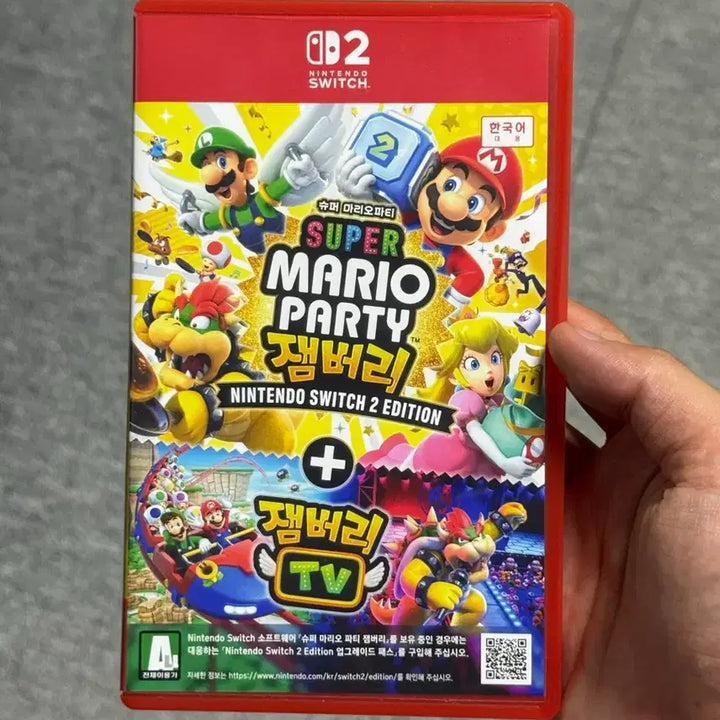 [BUNJANG] Nintendo Switch Super Mario Party Jamboree / 닌텐도 스위치2 슈퍼 마리오 파티 잼버리