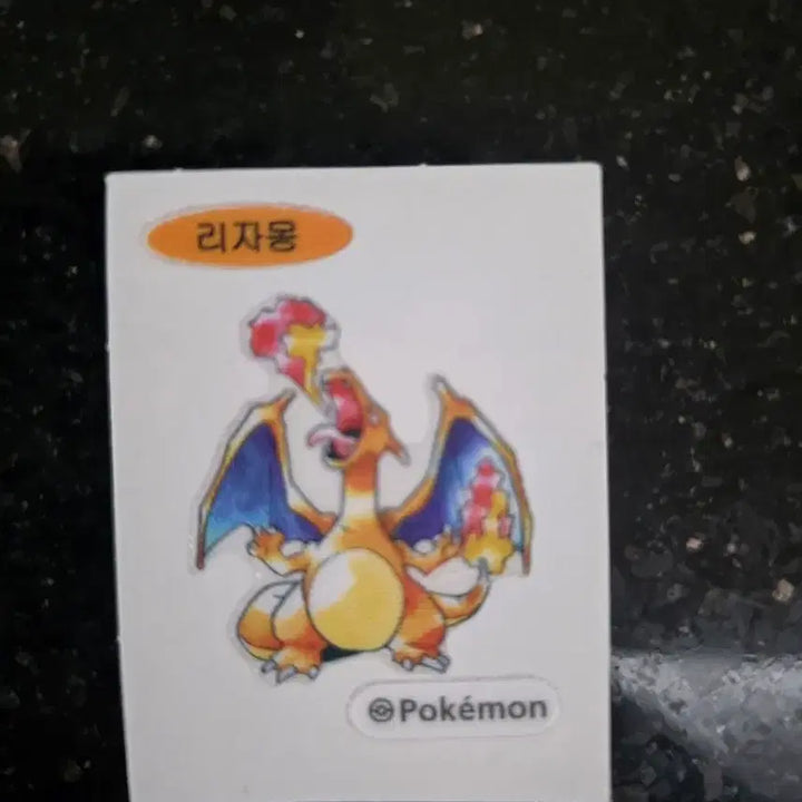 [BUNJANG] Pokemon Lazamon Ppongppi Sticker / 포켓몬 라자몽 띠부실