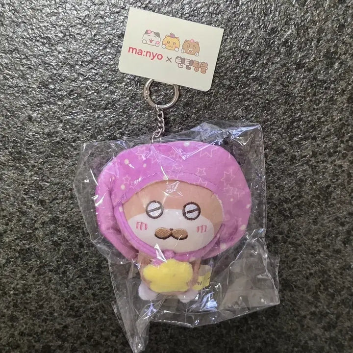 [BUNJANG] TINTIN Trinket Berry Doll Keychain / 틴틴팅클 베리 인형 키링 마녀공장