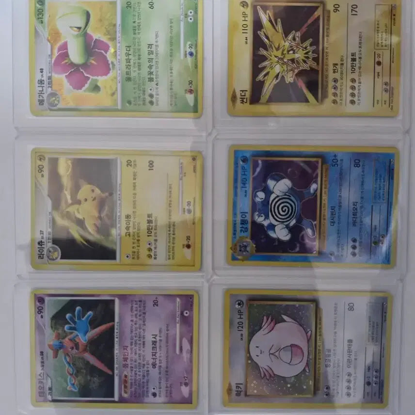 [BUNJANG] Pokemon Card Holo 2010 2016 Rare Set / 포켓몬카드 2010년,16년 레어