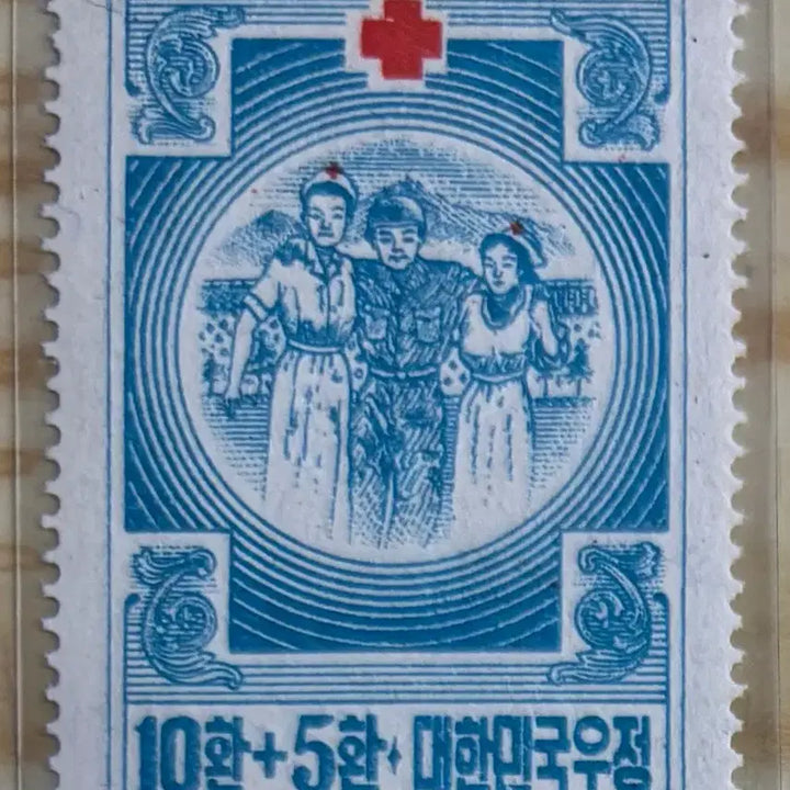 [BUNJANG] 1953 Red Cross Fundraising Field Hospital Patient &amp; Nurse Single Stamp / 적십자모금2완,야전병원, 환자와간호원, 단편우표, 1953년