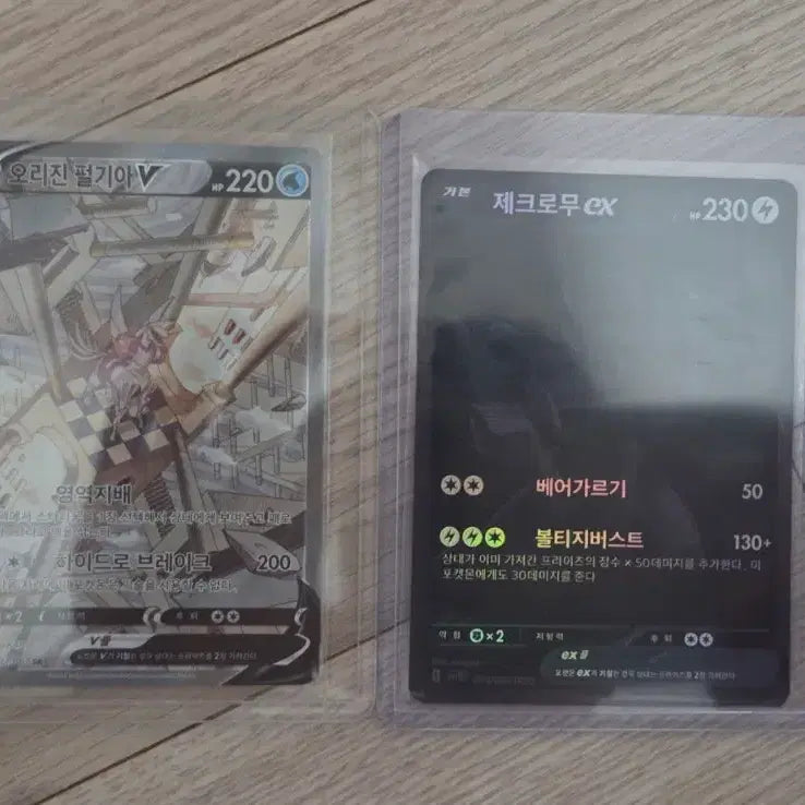 [BUNJANG] Reshiram &amp; Palkia BW-R &amp; Special First Edition Bundle Set / 제크로무 bwr,펄기아 특일 일괄로 팔아요