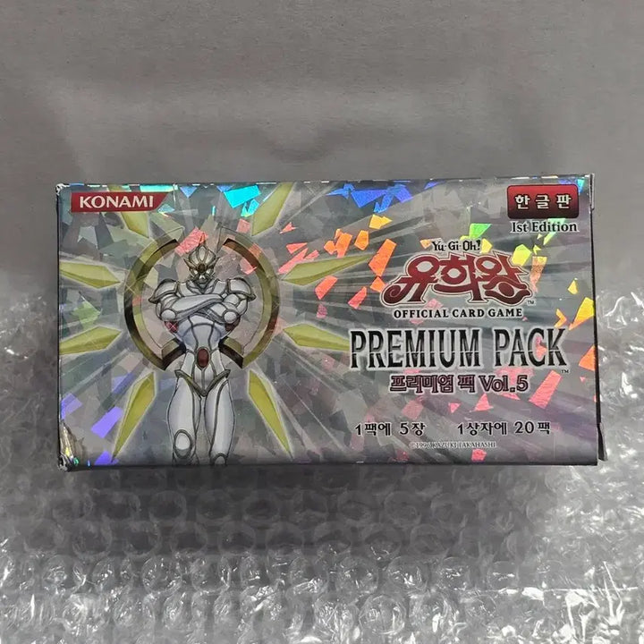 [BUNJANG] Yu-Gi-Oh! Classic Premium Pack Vol. 5 1st Edition Box (Sealed) / 고전 유희왕 프리미엄팩 Vol.5 1st Edition 박스 미개봉품