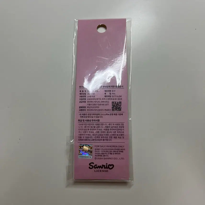 [SOLD OUT] 산리오 키티 헬로키티 50주년 y2k 키티 스트랩