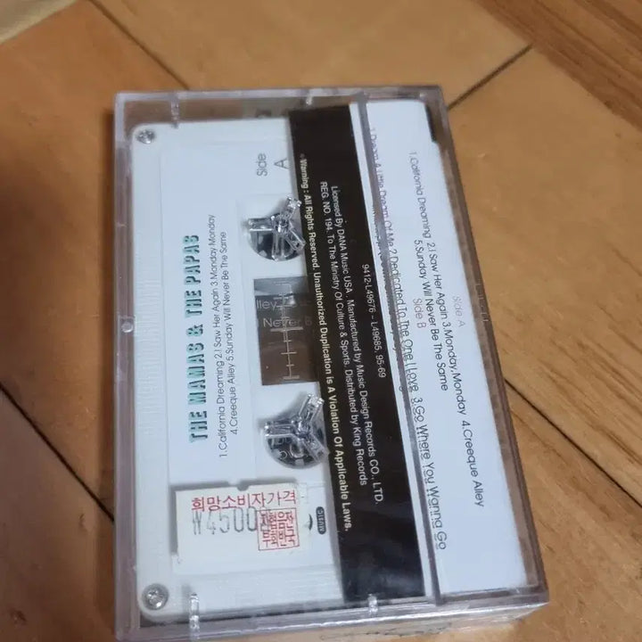 [SOLD OUT] 마마스 앤 파파스 미개봉 카세트 테이프 판매합니다