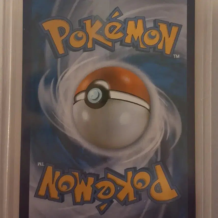 [BUNJANG] Pokemon 25th Anniversary Card Pack - Evil Gyarados / 포켓몬 카드 25주년  카드팩 나쁜 갸라도스