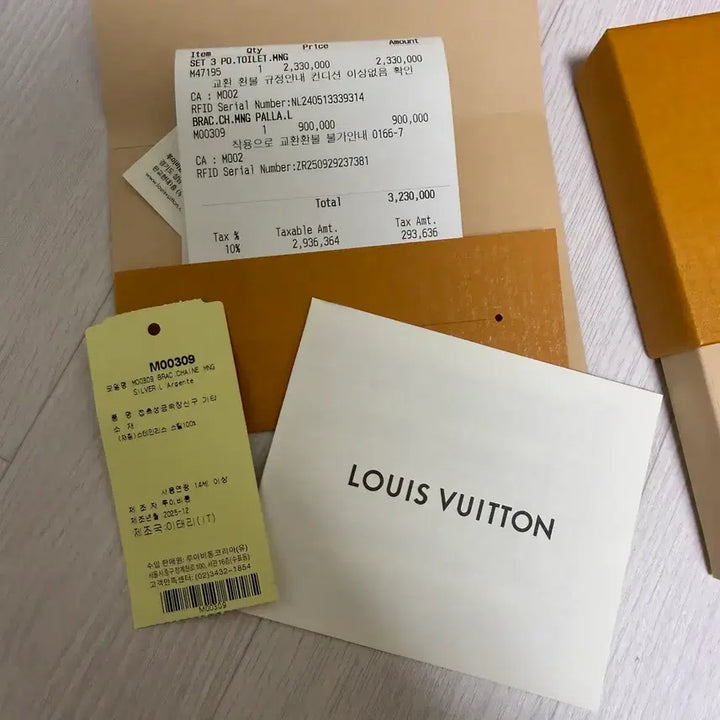 [BUNJANG] Louis Vuitton Virgil Abloh Chain Bracelet L / (새상품급)루이비통 버질아블로 체인팔찌 L