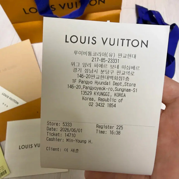 [BUNJANG] Louis Vuitton Virgil Abloh Chain Bracelet L / (새상품급)루이비통 버질아블로 체인팔찌 L