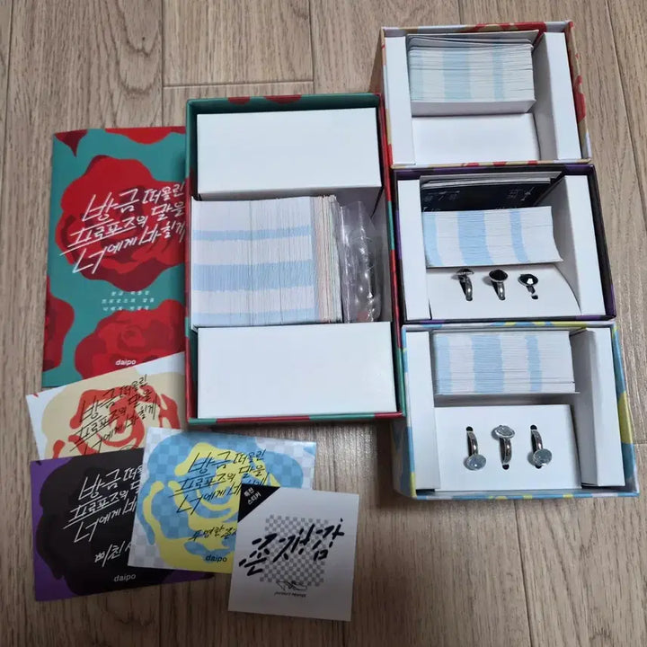 [BUNJANG] Just Thought Up Words of Proposal to Dedicate to You Board Game / 보드게임 방금 떠올린 프로포즈의 말을 너에게 바칠게
