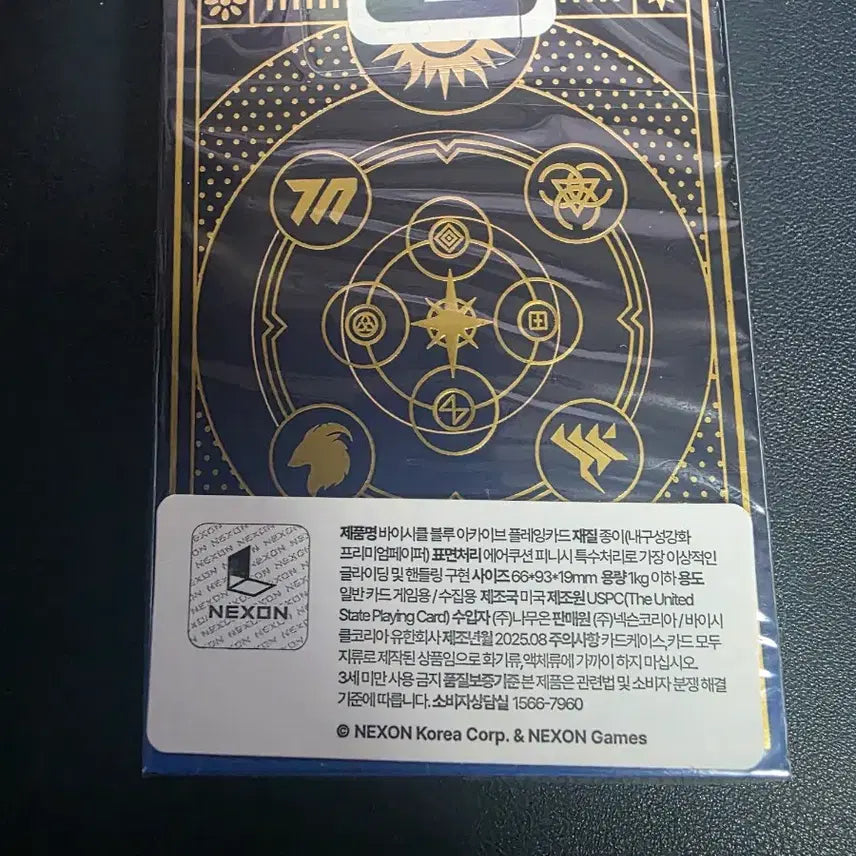 [BUNJANG] Blue Archive Bicycle Card Sealed / 블루아카이브 바이시클 카드 미개봉