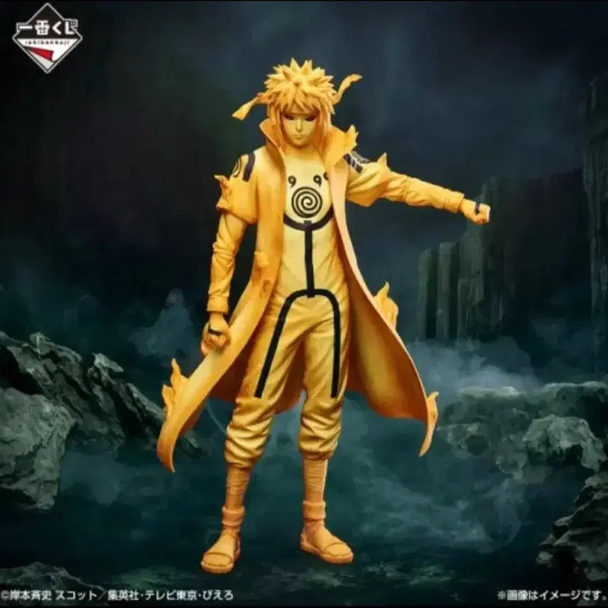 [BUNJANG] Naruto Ichiban Kuji C Prize Minato Figure / 나루토 제일복권 C상 미나토 나루토 연결되는생각