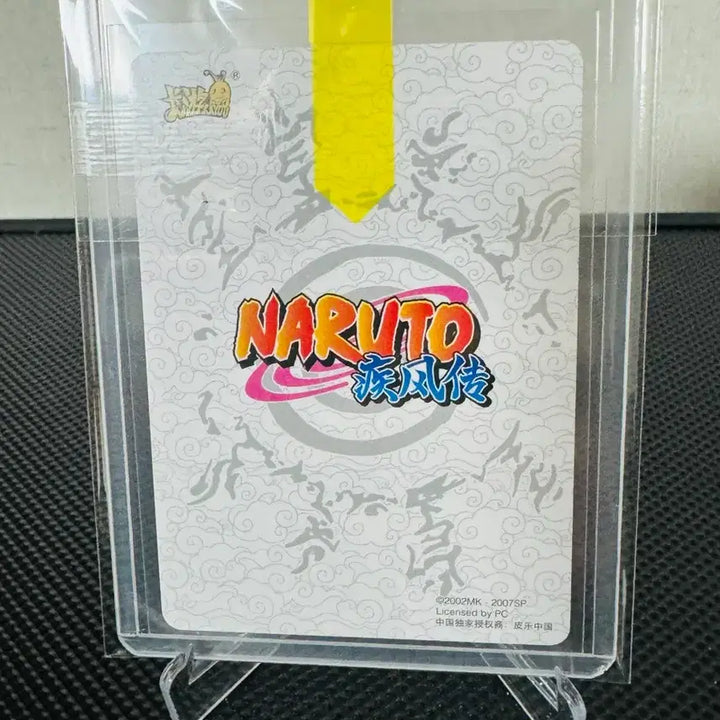 [BUNJANG] Naruto 20th Anniversary Promotion Card / 나루토 카드 20주년 프로모
