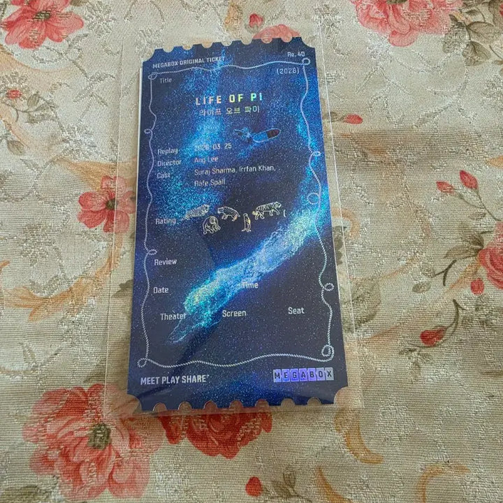 [SOLD OUT] 라이프 오브 파이 오리지널 티켓