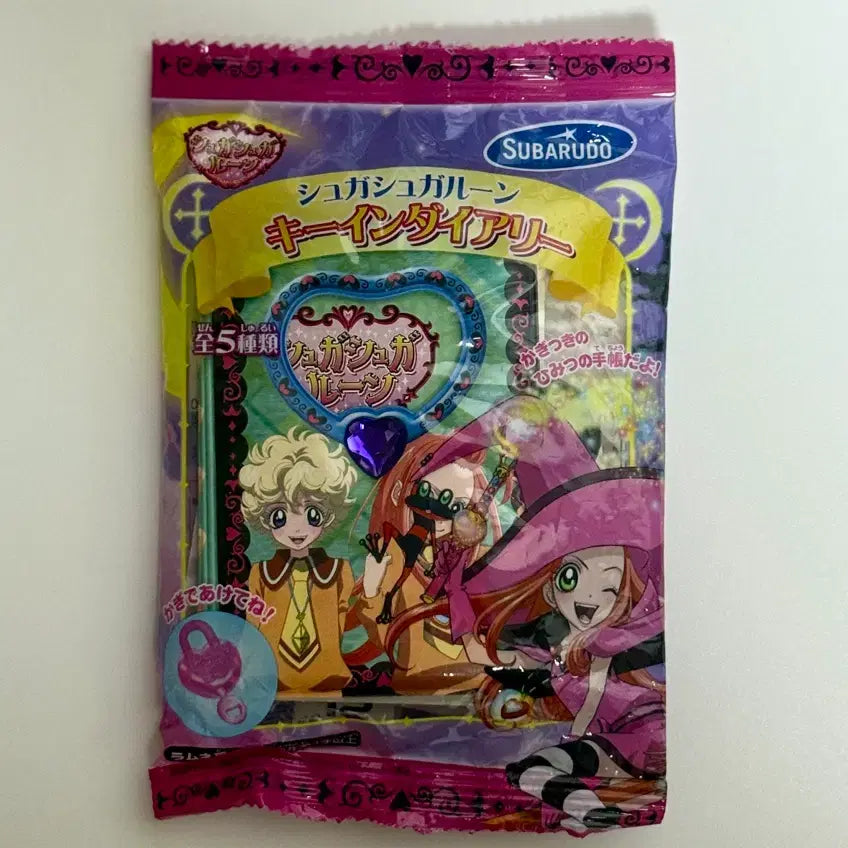 [BUNJANG] Sugar Sugar Rune Vintage Notebook (Japanese Edition) / 슈가슈가룬 일본판 고전 수첩