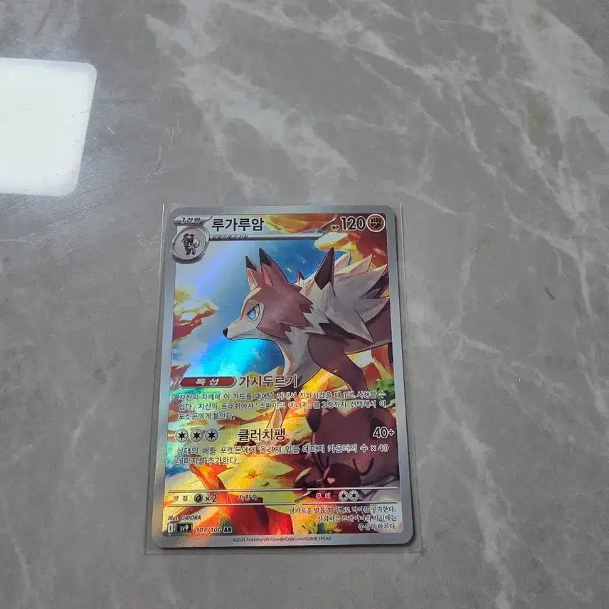 [BUNJANG] Pokemon Card Lycanroc AR / 포켓몬카드 루가루암 ar