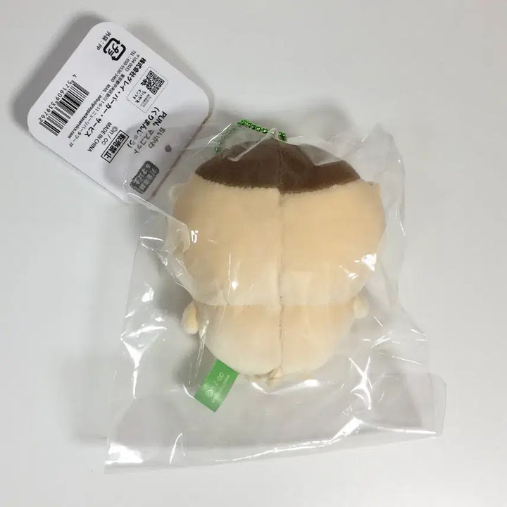 [BUNJANG] Chiikawa Pun Kuri Manju Plush Mascot Keyring / 쿠리만쥬 흥칫뿡 pun 인형 마스코트 키링 치이카와