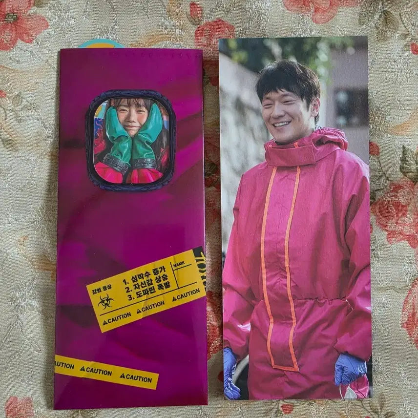 [BUNJANG] Virus TTT Photocard / 바이러스 TTT