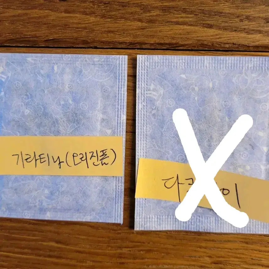 [BUNJANG] Pokemon Stick Seal Season 5 / 포켓몬띠부씰 시즌5 판매(6/30)