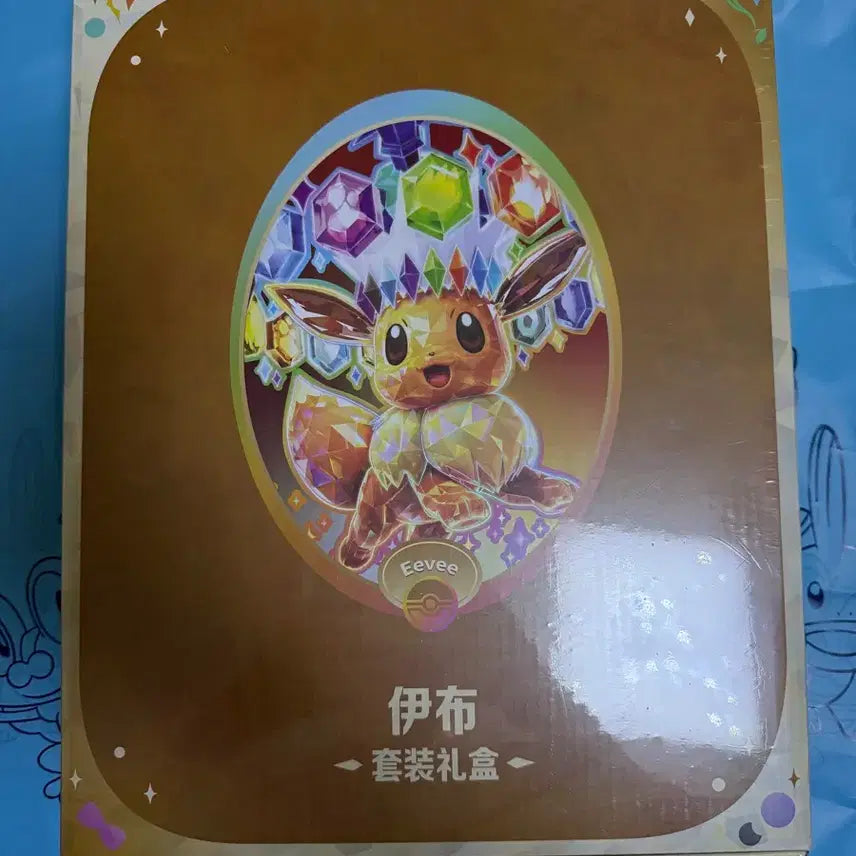 [BUNJANG] Pokemon Eevee Series Binder and Tera Type Set / 포켓몬 한정판 이브이즈 바인더, 카드팩 셋트  중판