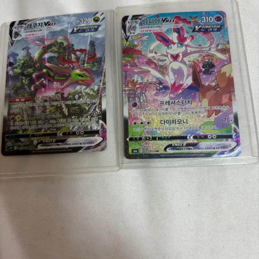 [BUNJANG] Nymphaea VMAX Special Illustration Rare Card / 님피아vmax특일