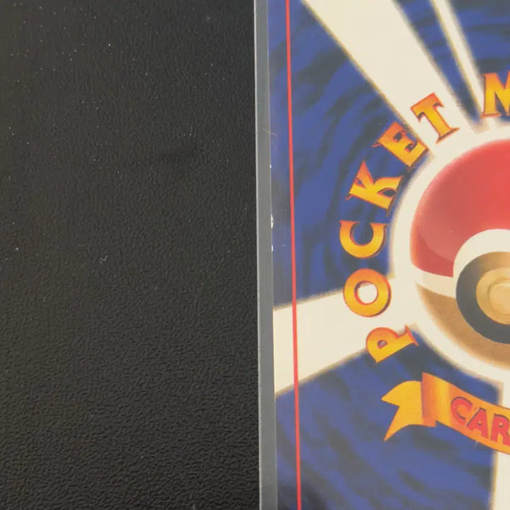 [BUNJANG] 1996 Pokemon First Edition Card (PSA 8) / 1996 포켓몬 초판 카드