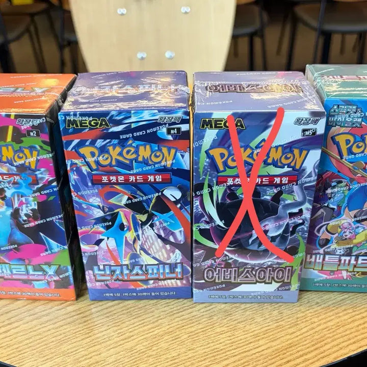 [BUNJANG] Pokémon Card Box (Shrink Wrapped) / 포켓몬카드박스 슈링크 0