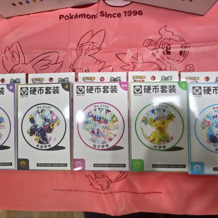 [BUNJANG] Pokemon Center Official Terastal Coin Box / 포켓몬 중판 테라스탈 코인 박스