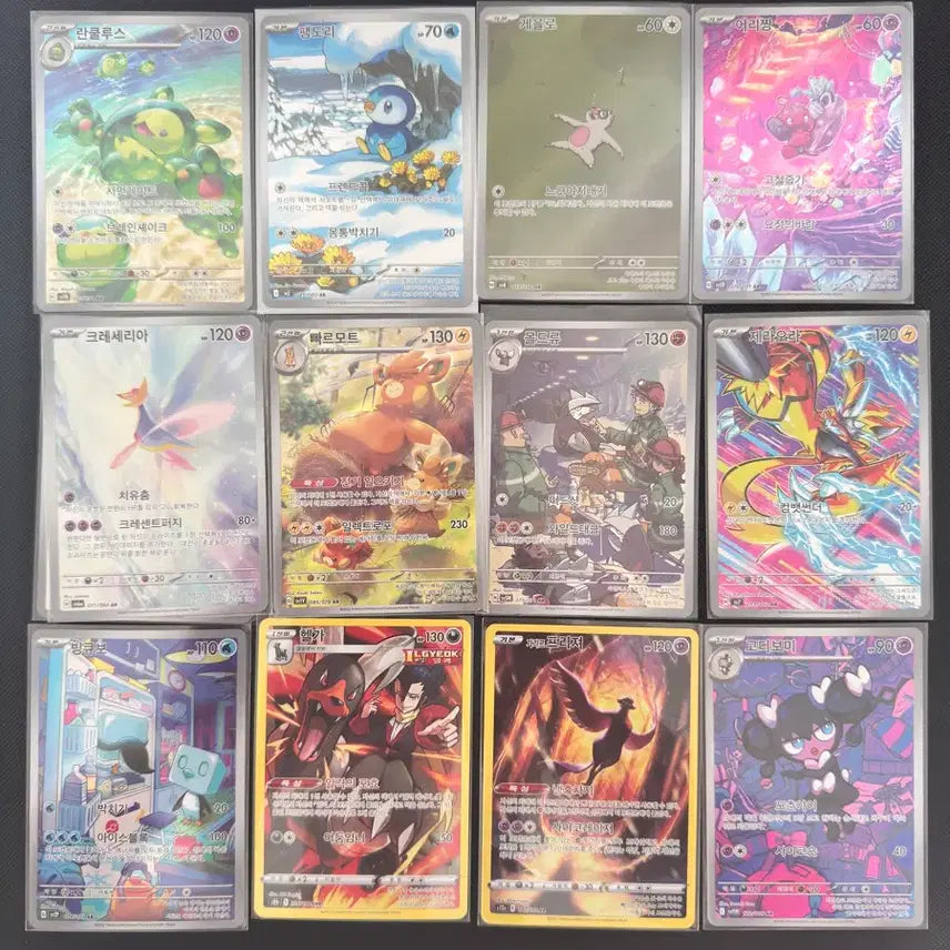 [BUNJANG] Pokemon Card AR / 포켓몬 카드 ar 판매