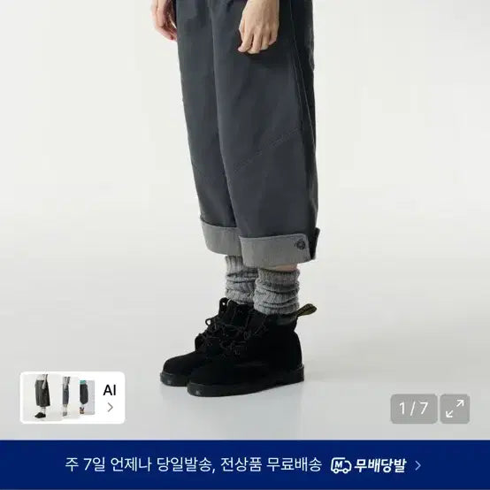 [BUNJANG] The Coldest Moment Pants / 더콜디스트모먼트 바지