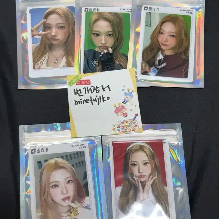 [BUNJANG] Hatsune Miku Stella Q Q Music Photocard Bundle Set / 현물)하츠투하츠 스텔라 큐큐뮤직 포카 일괄 양도