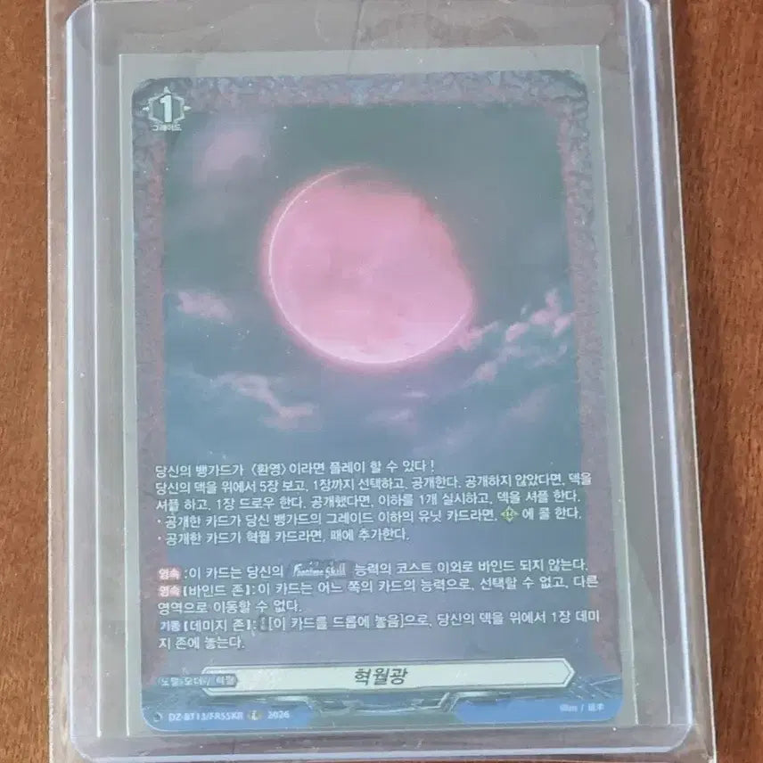 [BUNJANG] Cardfight!! Vanguard Bundle Set 358 Cards / 카드파이트 뱅가드 일괄 판매