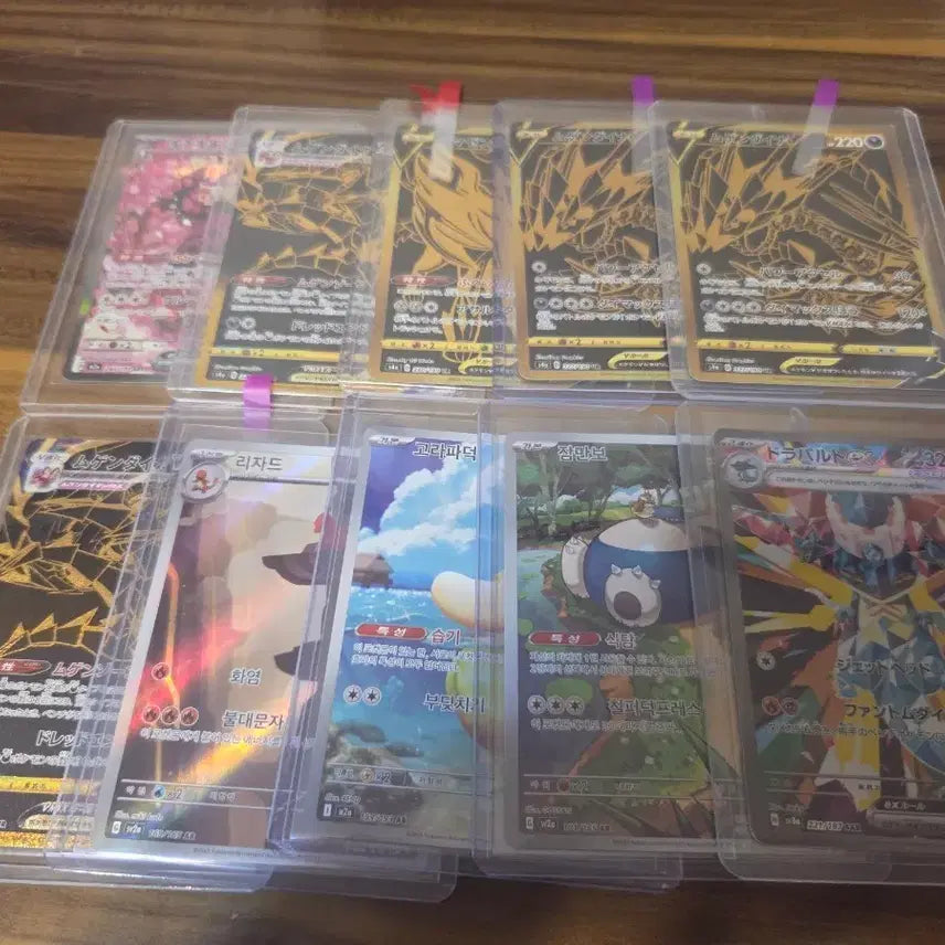[BUNJANG] Pokemon Cards Set / 포켓몬카드 제시 판매