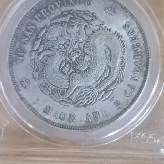 [BUNJANG] Chinese Ancient Coins Bundle / x7.중국동전.해외주화.고전주화.은화.금화.중국그림.중국도자기