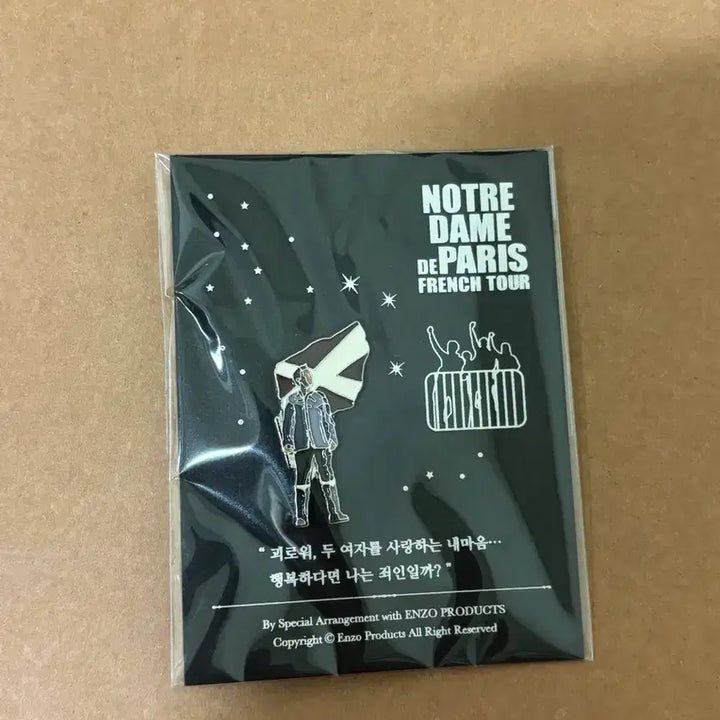 [BUNJANG] Notre Dame de Paris Fevus Badge 2024 / 2024 노트르담 드 파리 페뷔스 뱃지