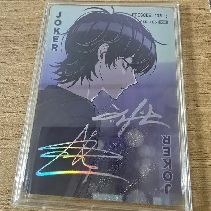 [BUNJANG] LEEZIKLOG Donggu MAX SSR Photocard / 이직로그 동구 맥스 ssr 포토카드
